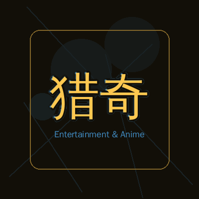 猎奇动漫影视传媒Logo